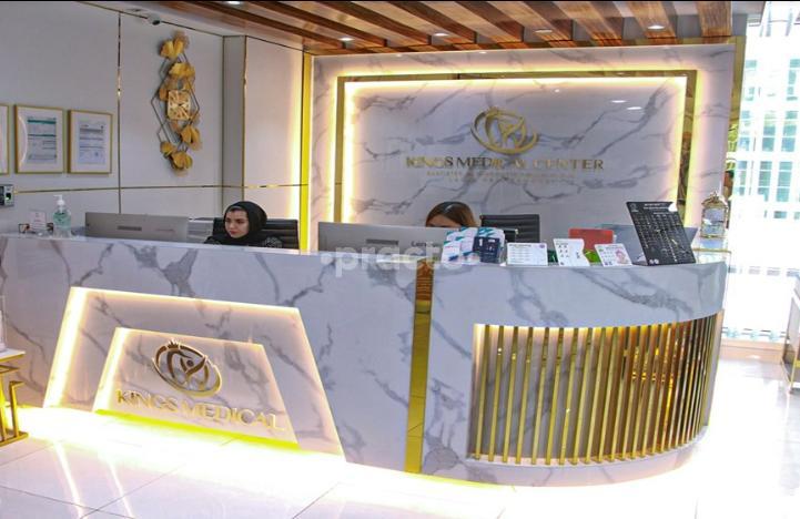 Kings Medical Center Llc Al Muraqqabat Dubai