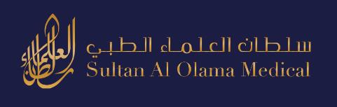 Sultan Al Olama Medical Center - Al Quoz