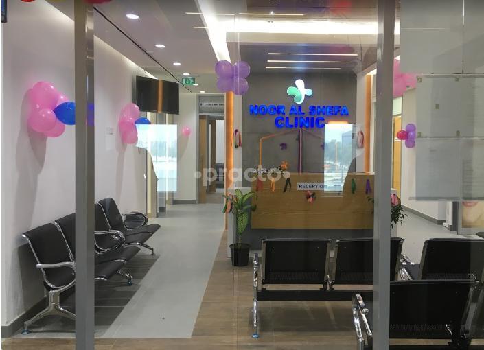 Noor Al Shefa Clinic Branch 4 Technology Park Dubai