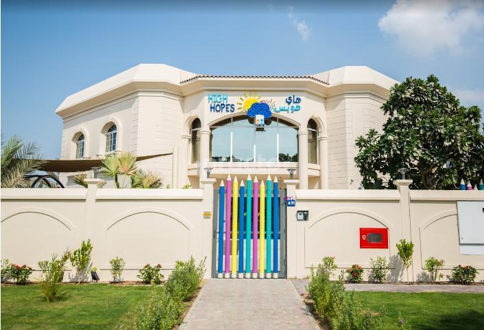 High Hopes Paediatric Therapy Center L L C Al Safa Dubai
