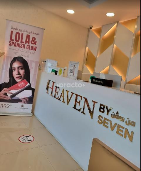 Heaven Medical Center Jumeirah 3 Dubai