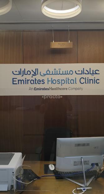 Emirates Hospitals And Clinics L.L.C. Branch Al Jaffiliya Dubai