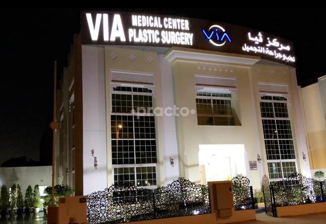 Via Medical Center And Plastic Surgery Jumeirah Dubai