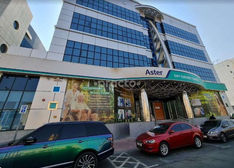 Aster Day Surgery Centre Llc Al Raffa Dubai