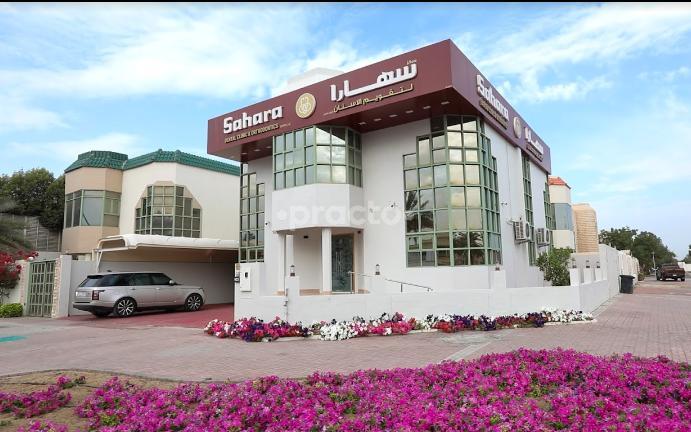 Sahara Dental Clinic And Orthodontic Centre Llc Umm Suqueim 1 Dubai