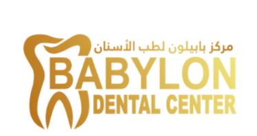 Babylon Dental Center L.L.C