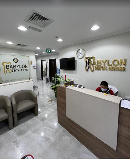 Babylon Dental Center L.L.C International City Dubai