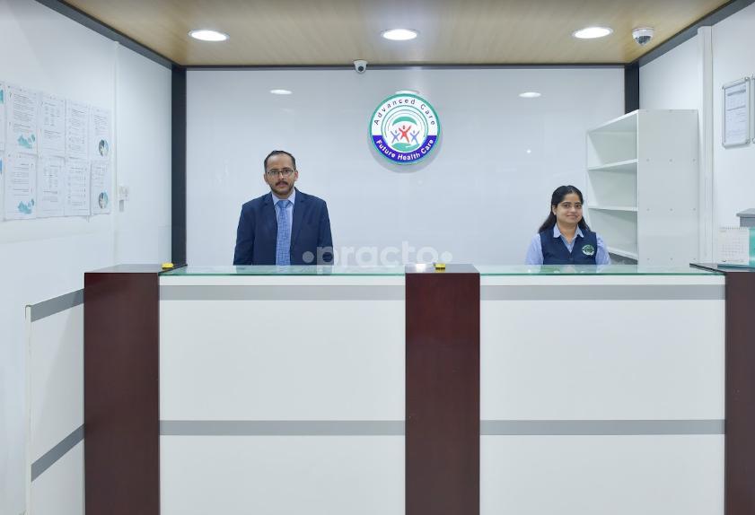 Advanced Care Medical Center Branch Muhaisnah Dubai
