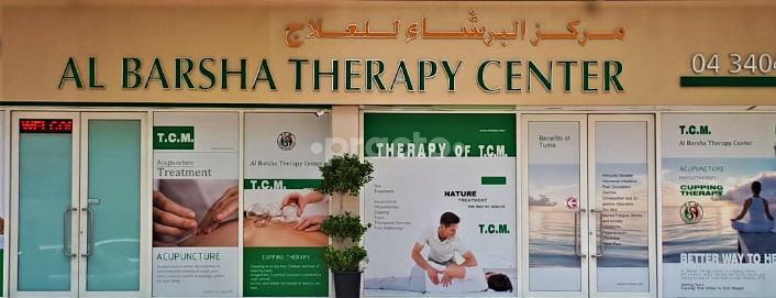 Al Barsha Therapy Center Al Barsha 1 Dubai