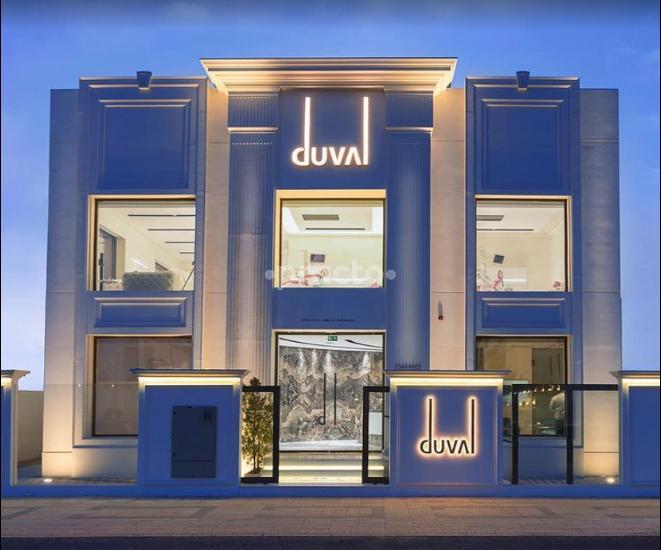 Duval Digital Smile Design Polyclinic Llc Jumeirah Dubai
