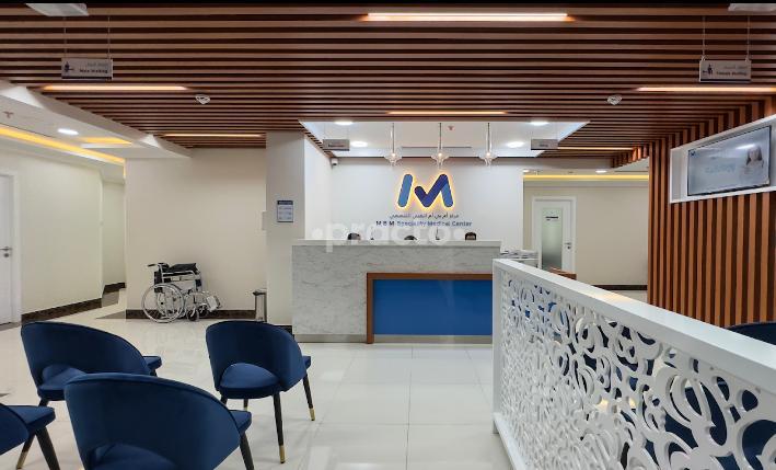 Mbm Speciality Medical Center Llc Al Muraqqabat Dubai
