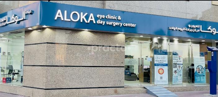 Aloka Eye Clinic L.L.C Al Raffa Dubai