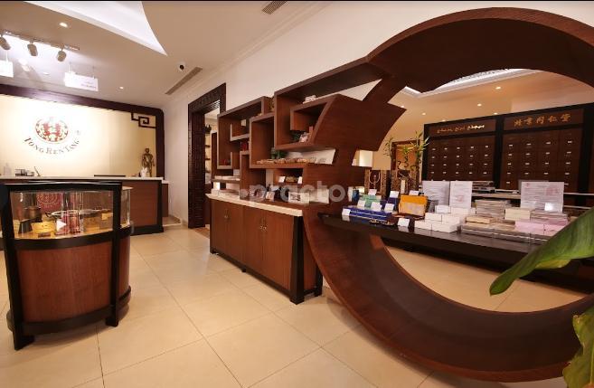 Beijing Tong Ren Tang Gulf Medical Clinic Umm Suqueim 2 Dubai