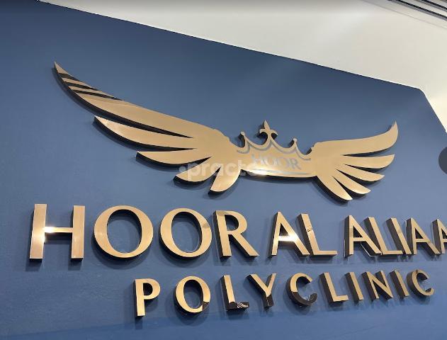 Hoor Al Aliaa Polyclinic L L C Umm Suqueim 2 Dubai