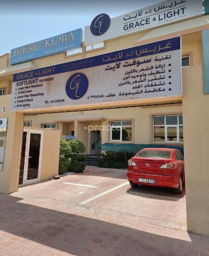 Grace And Light Cosmetic Clinic Llc Um Al Sheif Dubai
