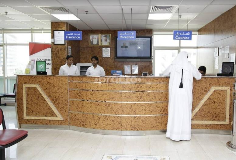 Medical Specialists Center Al Hudaiba Dubai