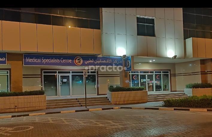 Medical Specialists Center Al Hudaiba Dubai