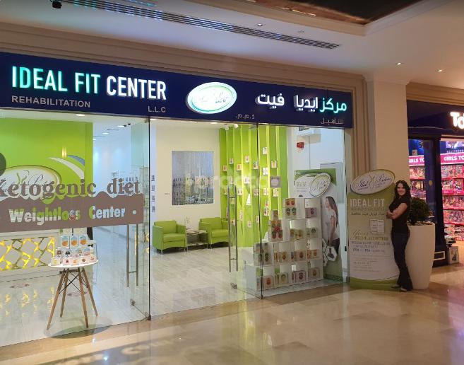 Ideal Fit Rehabilitation Center Llc Jumeirah Dubai