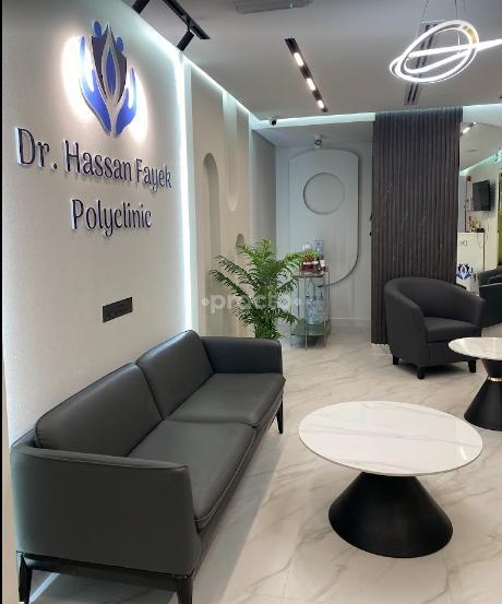 Dr. Hassan Fayek Poly Clinic Al Khabaisi Dubai
