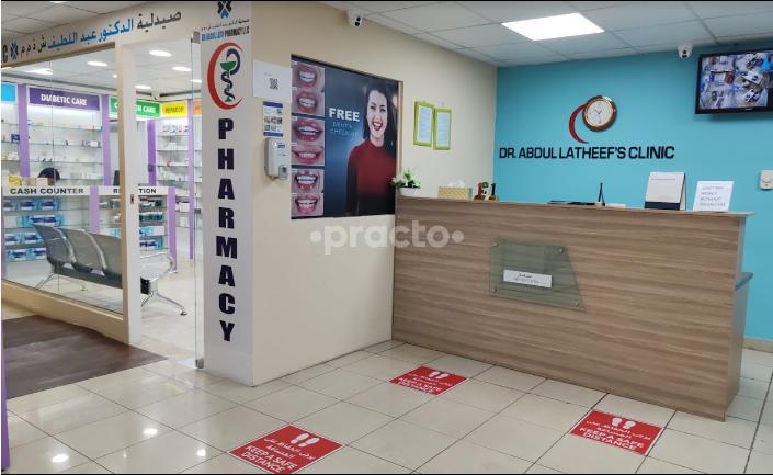 Dr. Abdul Latif Clinic Al Sabkha Dubai