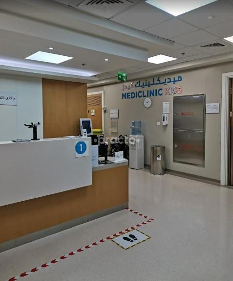 Mediclinic Welcare Hospital Llc Port Saeed Dubai