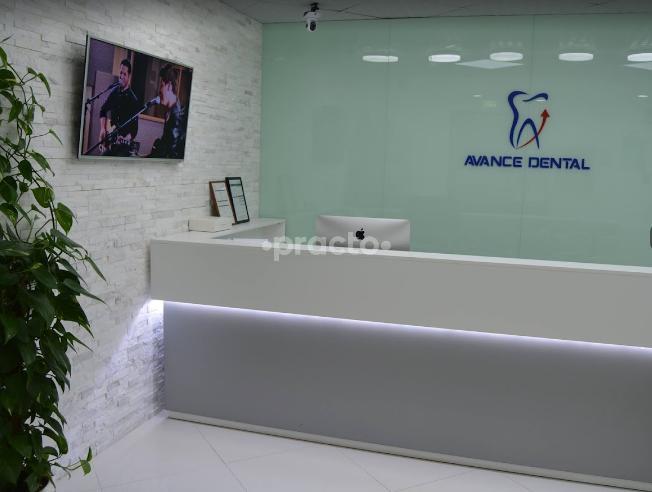 Avance Dental Clinic L.L.C Port Saeed Dubai