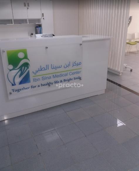 Ibn Sina Medical Center Al Muraqqabat Dubai