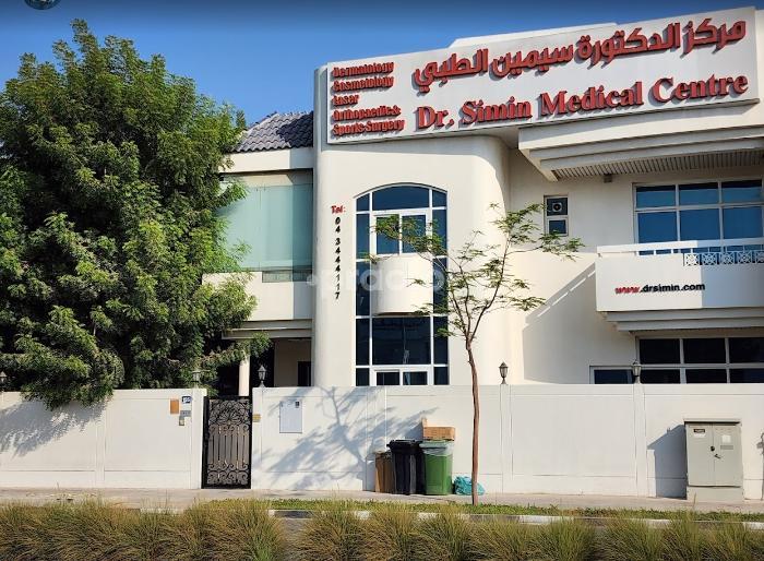 Dr Simin Medical Center Al Bada'a Dubai