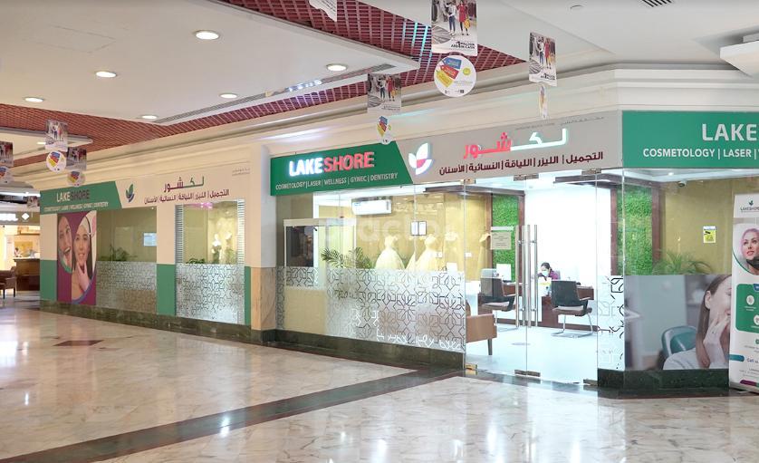 Lakeshore Medical Center Al Qusais Dubai