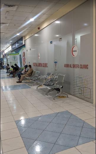 Noor Alshefa Clinic The Gardens Dubai