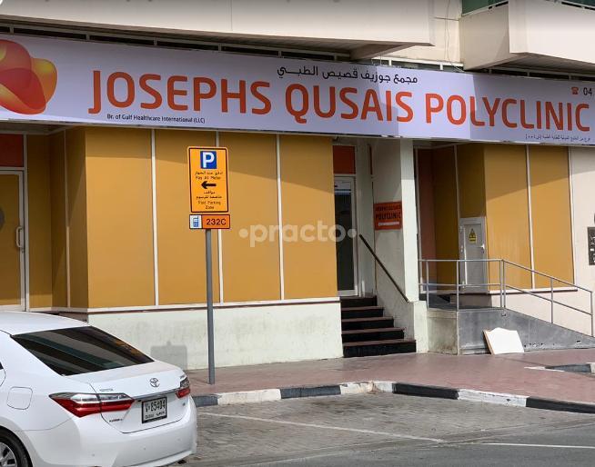Josephs Qusais Polyclinic Br Of Amber Clinics L.L.C Al Qusais 1 Dubai