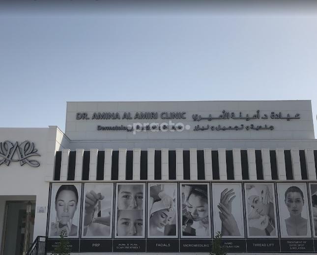 Dr Amina Alamiri Clinic Al Bada'a Dubai