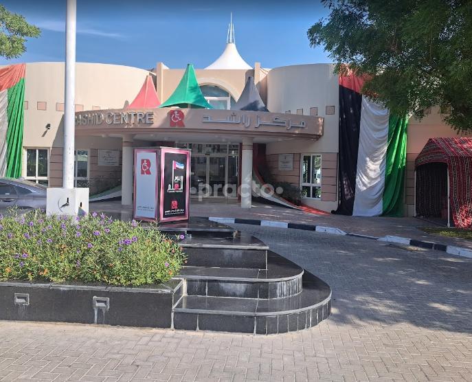 Rashid Center For People Of Determination Al Barsha 1 Dubai