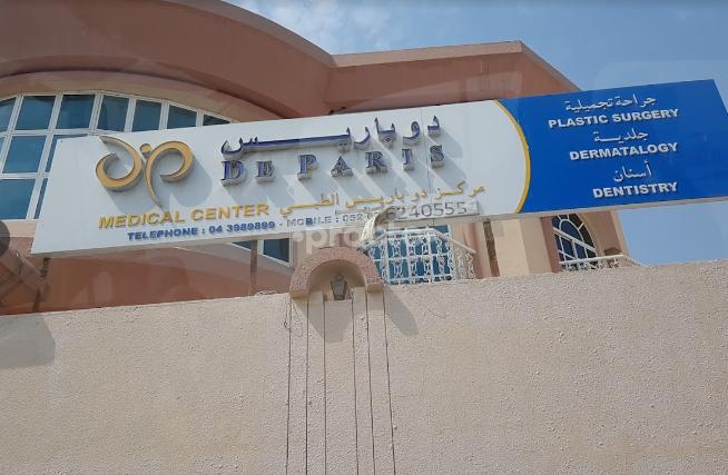 De Paris Medical Center(Dsc) Al Mankhool Dubai