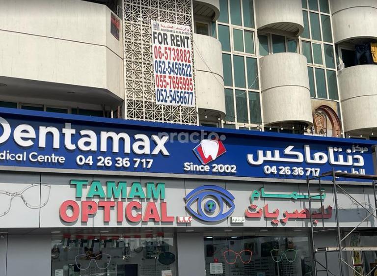 Dentamax Medical Center Al Twar 2 Dubai