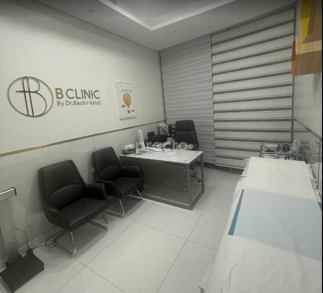 Maisan Medical Clinic Al Mizhar 1 Dubai