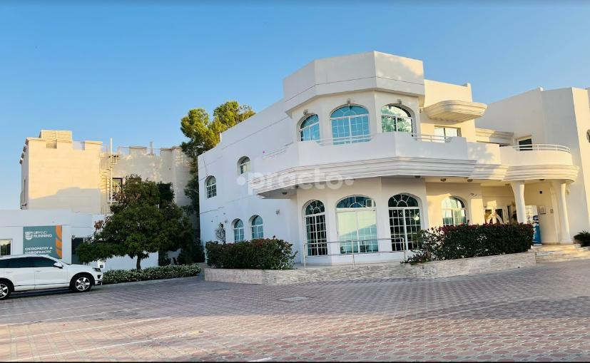 Up And Running Medical Center Llc Branch Al Safa 1 Dubai