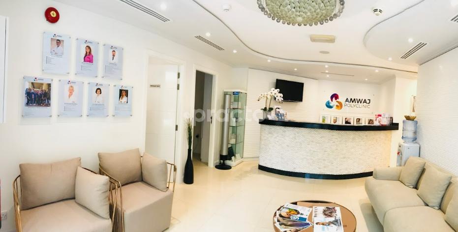 Amwaj Polyclinic Llc Jumeirah Beach Residence (JBR) Dubai
