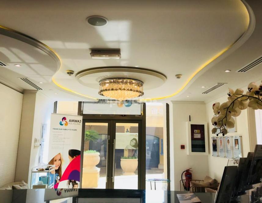 Amwaj Polyclinic Llc Jumeirah Beach Residence (JBR) Dubai