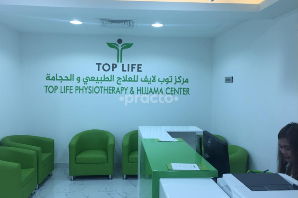 Top Life Physiotherapy And Hijjama Center Port Saeed Dubai