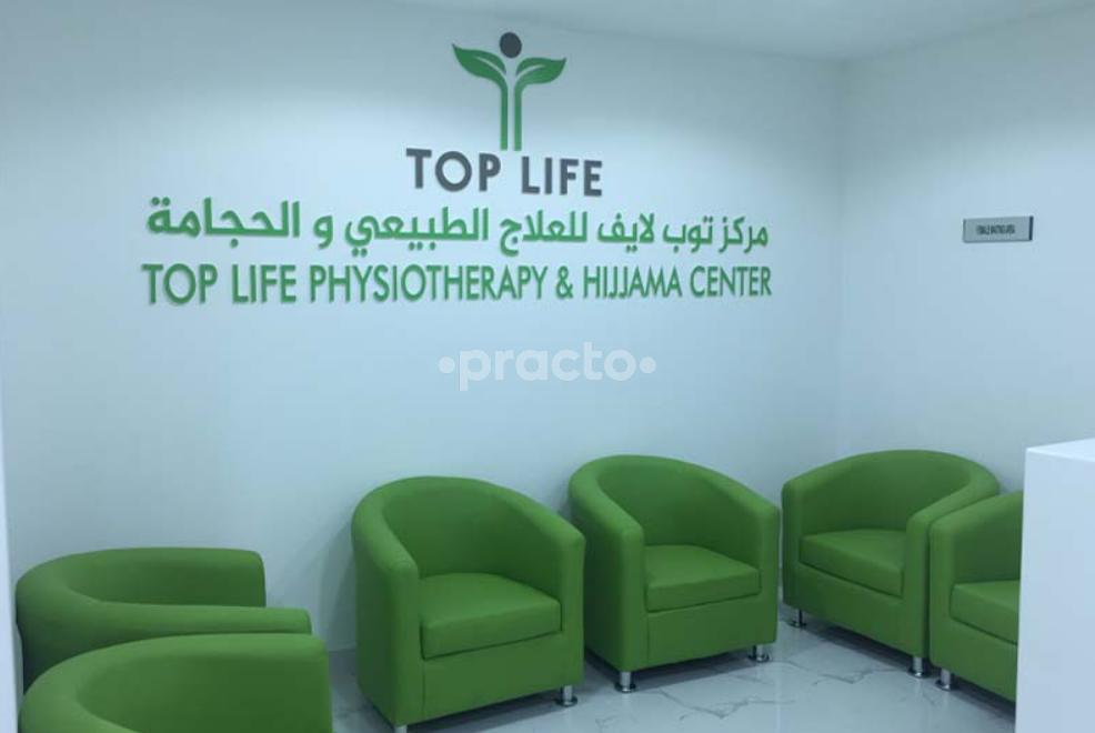 Top Life Physiotherapy And Hijjama Center Port Saeed Dubai