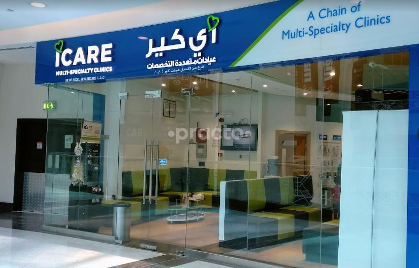 Icare Oasis Branch Of Excel Healthcare Al Safa Dubai