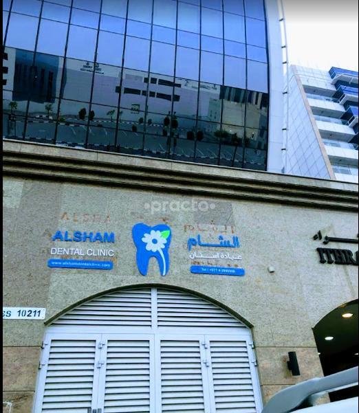 Alsham Dental Clinc Al Garhoud Dubai