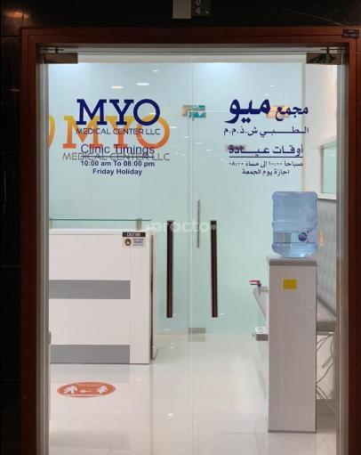 Myo Medical Center Tecom Dubai