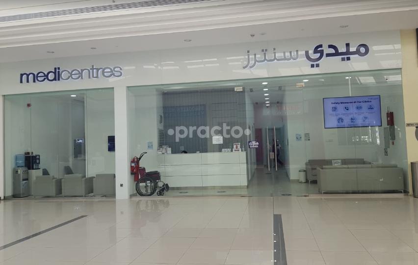 Medi Centres Polyclinic Jumeirah Branch Jumeirah Park Dubai