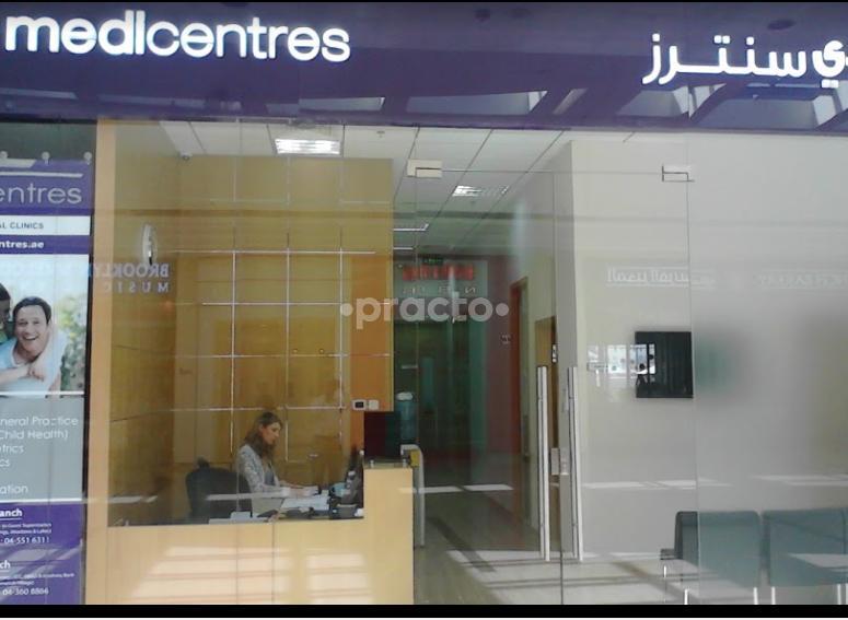 Medi Centres Polyclinic Jumeirah Branch Jumeirah Park Dubai