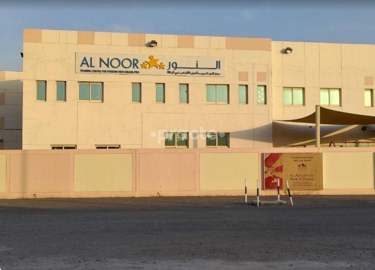 Al Noor Training Center For Persons With Disabilities Al Barsha 1 Dubai