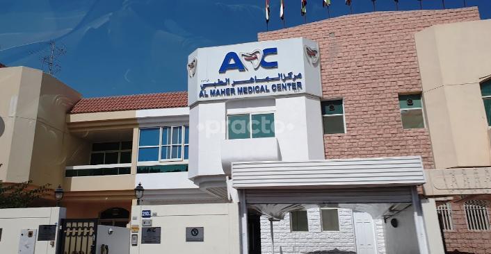 Al Maher Medical Center Al Bada'a Dubai