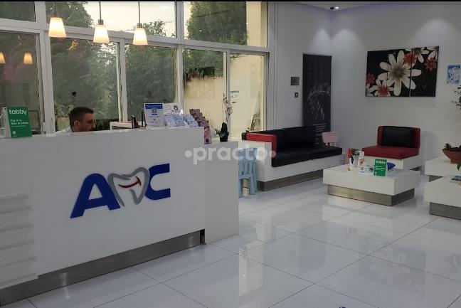 Al Maher Medical Center Al Bada'a Dubai