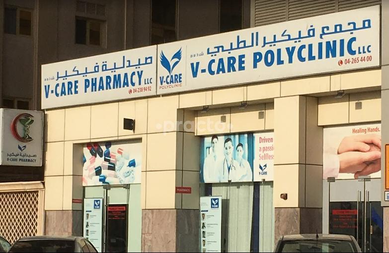 Vcare Polyclinic Llc Al Nahda Dubai